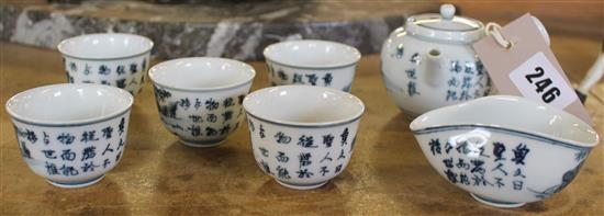 Oriental china set